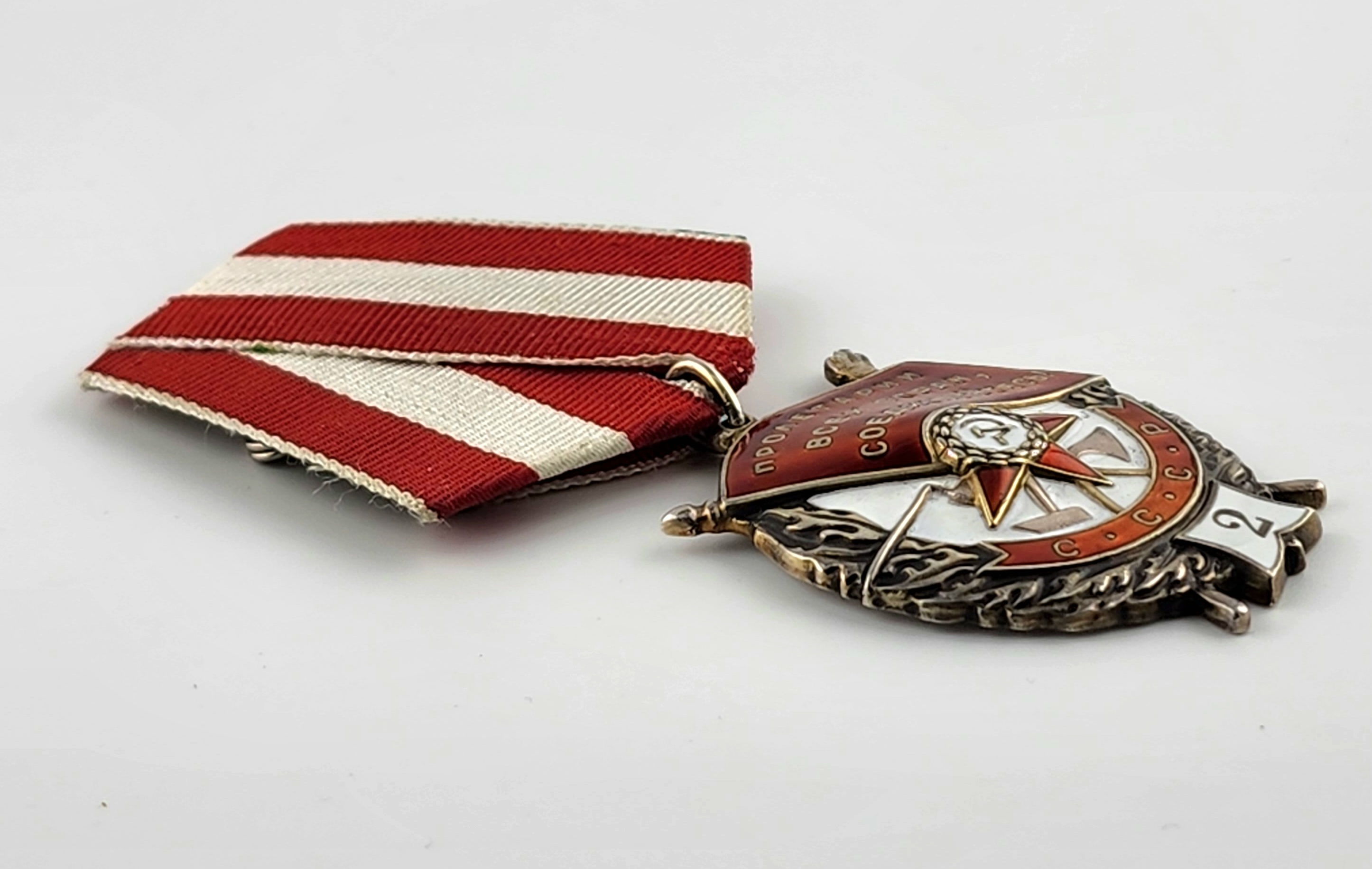 Russian orders and medals 